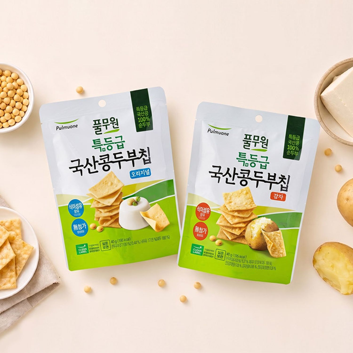 Pulmuone Premium Korean Soybean Tofu Chips 40g | OLIVE YOUNG Global
