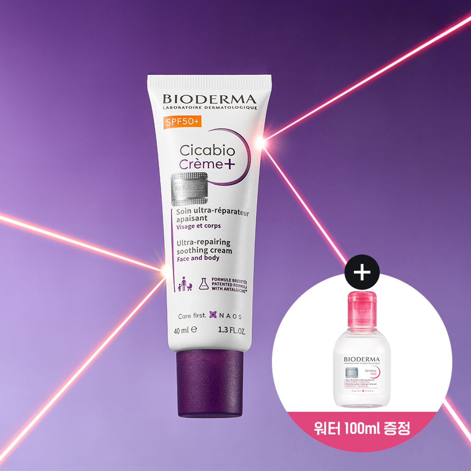 Bioderma Cicabio Crème+ SPF 50+ 40ml Set (+Sensibio H2O 100ml) | OLIVE YOUNG Global