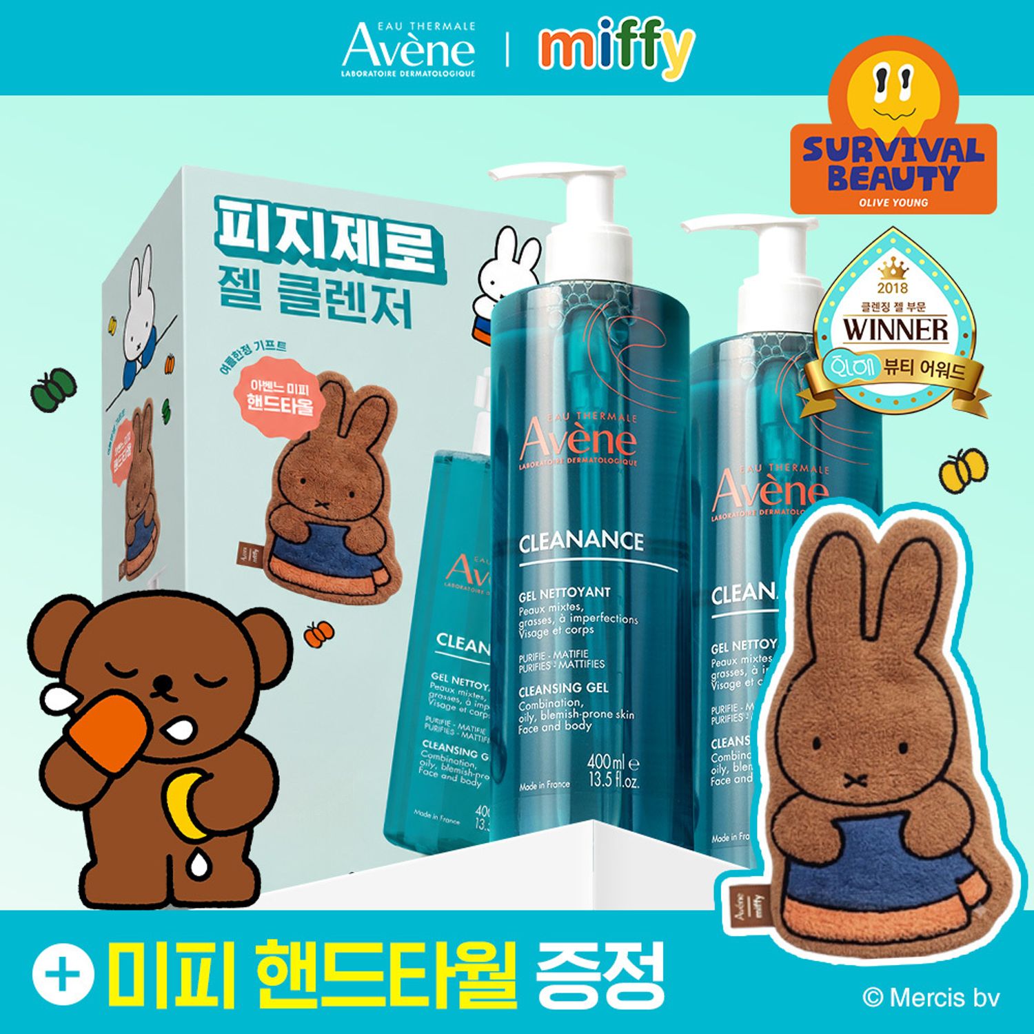 [MIFFY Edition] Avene Cleanance Cleansing Gel 400ml Double Pack (+Miffy Mini Towel) | OLIVE YOUNG Global