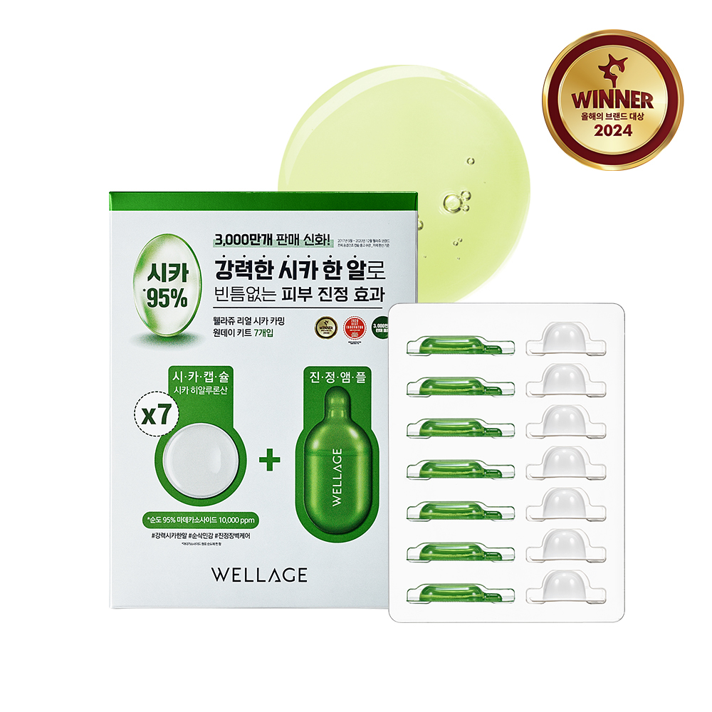 WELLAGE Real Cica Calming One Day Kit 7ea (Capsule 25mg*7ea+Solution 1ml*7ea) | OLIVE YOUNG Global