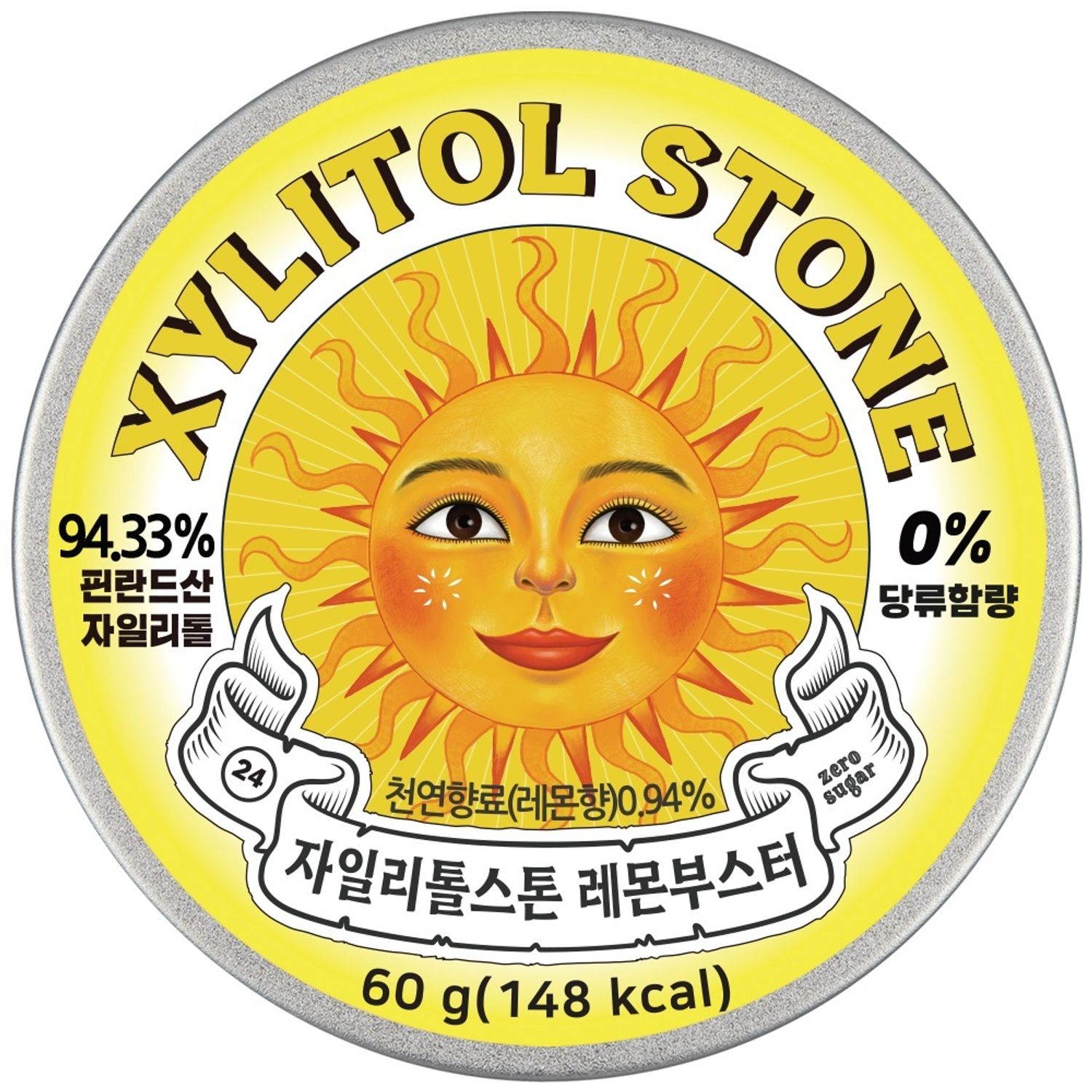 XYLITOL STONE Lemon Booster 60g | OLIVE YOUNG Global