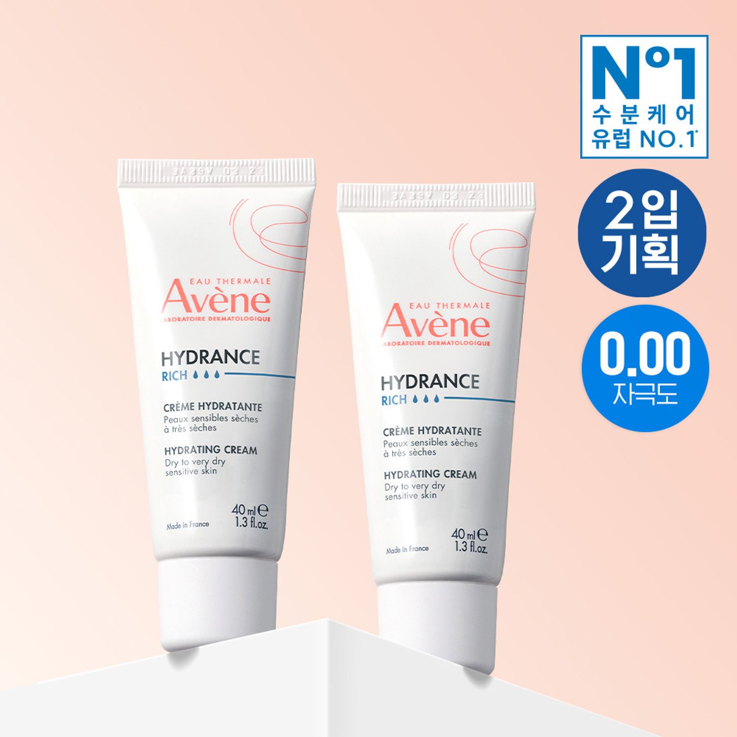 Avene Hydrance Rich Hydrating Cream 40ml Double Set | OLIVE YOUNG Global