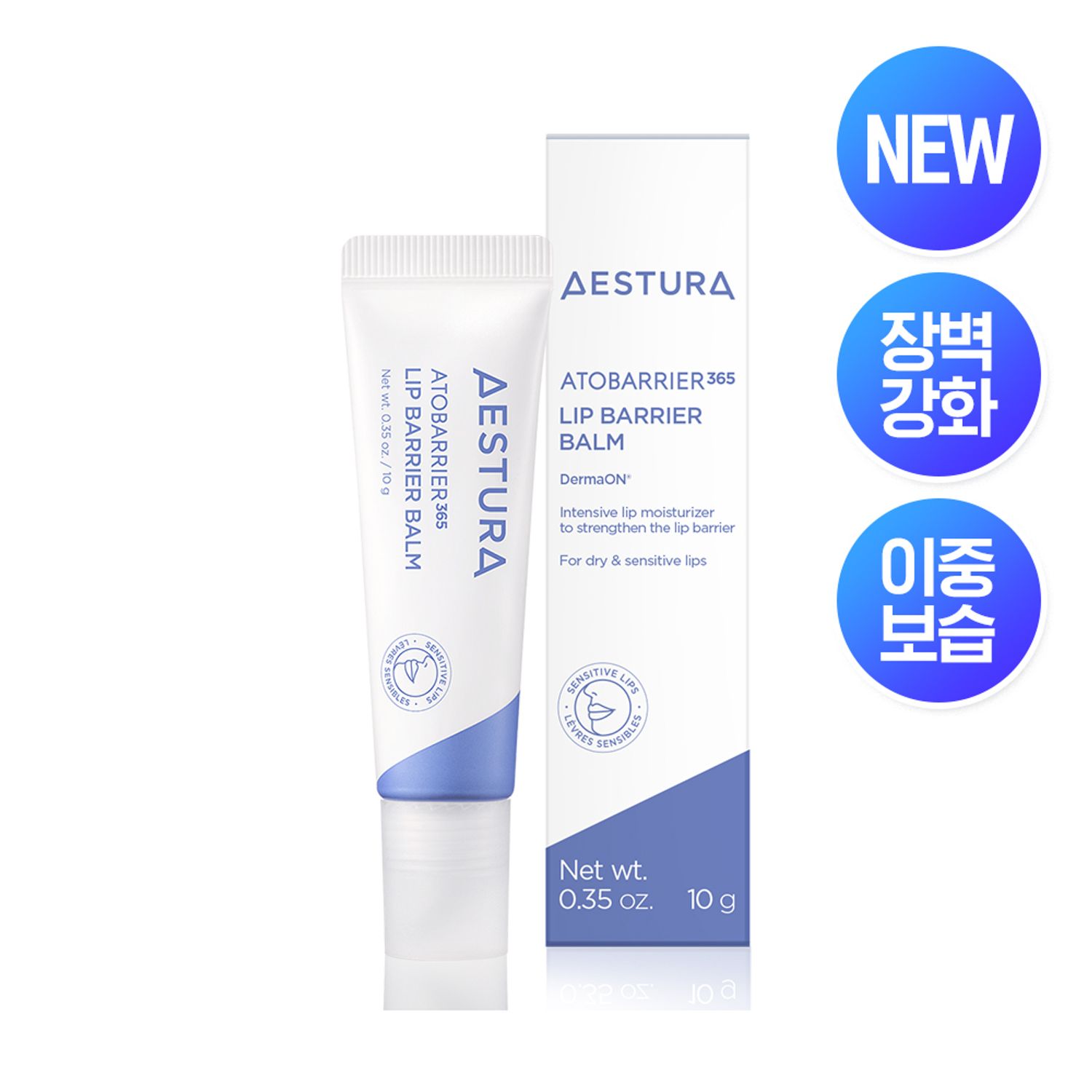 AESTURA Atobarrier 365 Lip Barrier Balm 10g | OLIVE YOUNG Global
