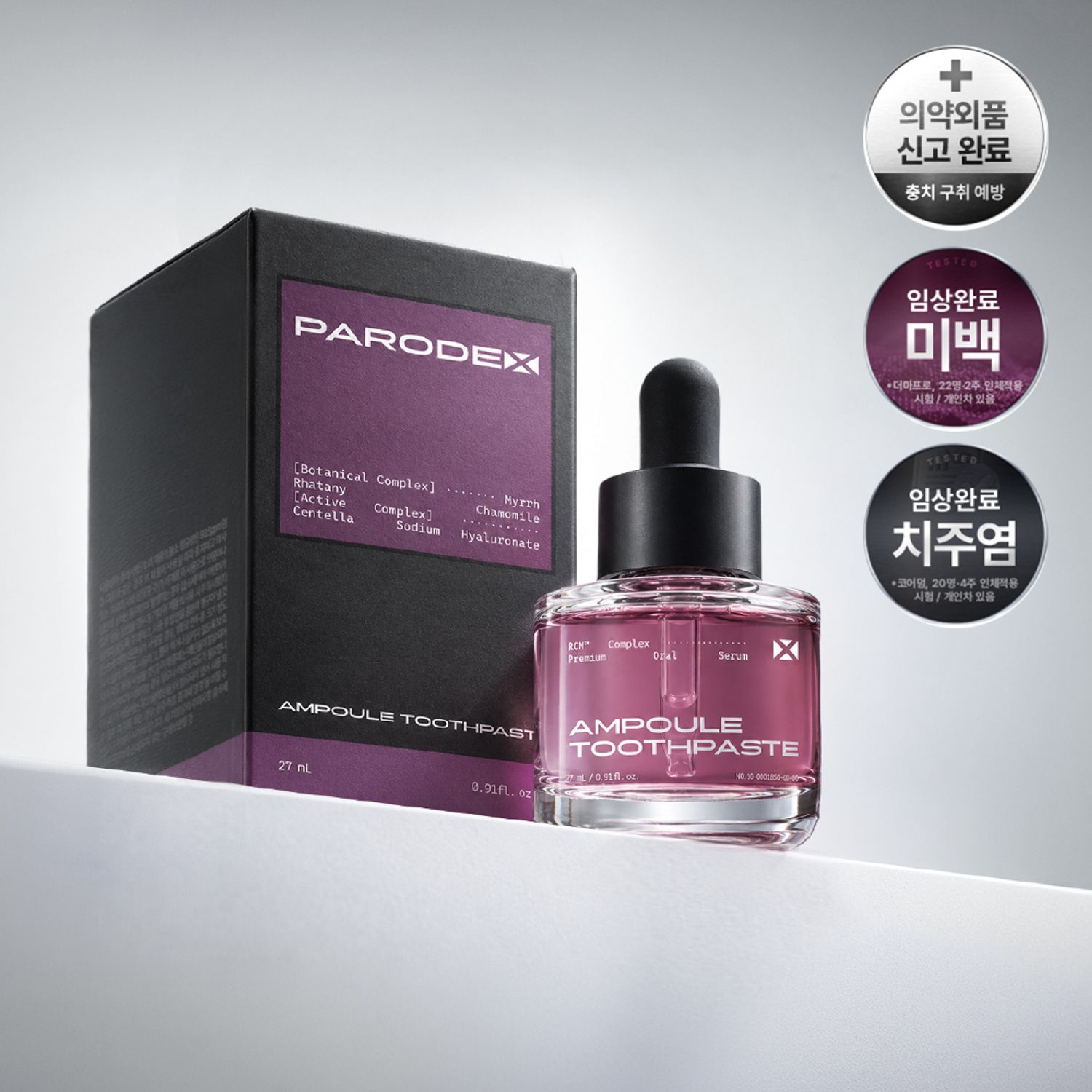 Parodex Gum Ampoule Toothpaste 27ml | OLIVE YOUNG Global