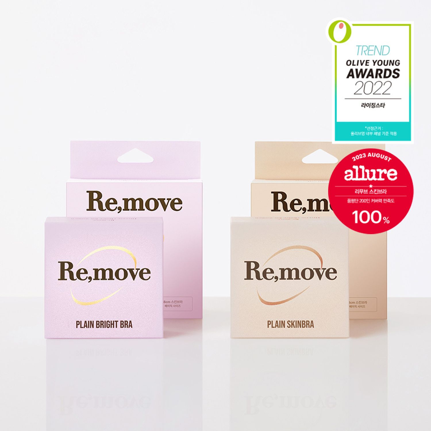Re,move Skin Bra 8cm /10cm (No-glue) | OLIVE YOUNG Global