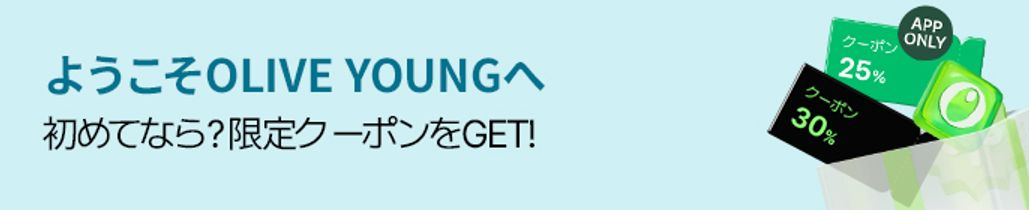 Welcome to OY