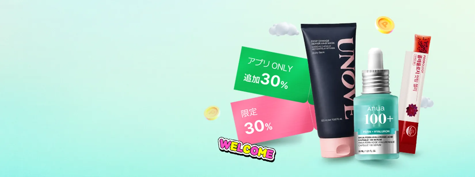 OLIVE YOUNG Global | 韓国No.1のヘルス＆ビューティーストア