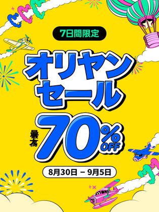 category-promotion-image1