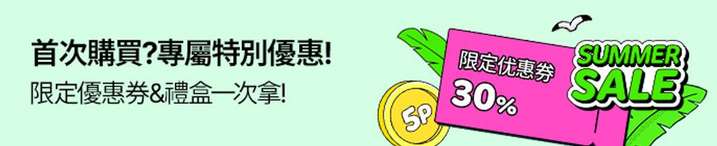 OY SALE ~70%