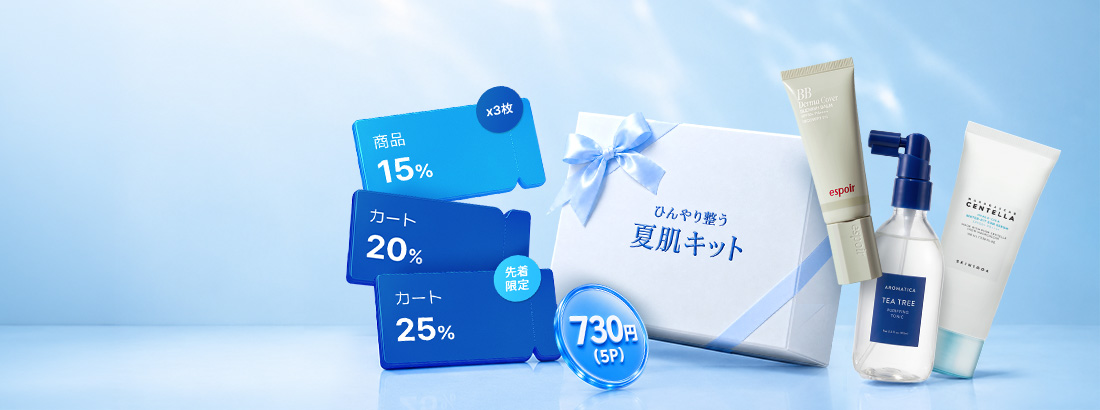 OLIVE YOUNG Global | 韓国No.1のヘルス＆ビューティーストア