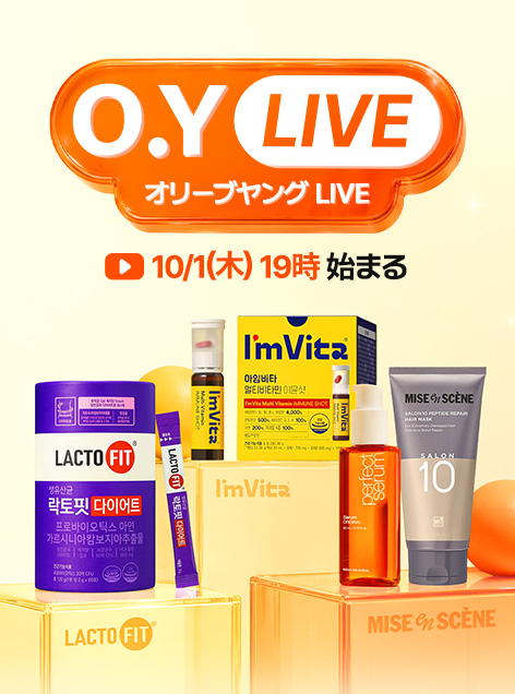 FOODOLOGY コレオロジー PRO 600mg 30錠 (+10錠) (20日分) | OLIVE