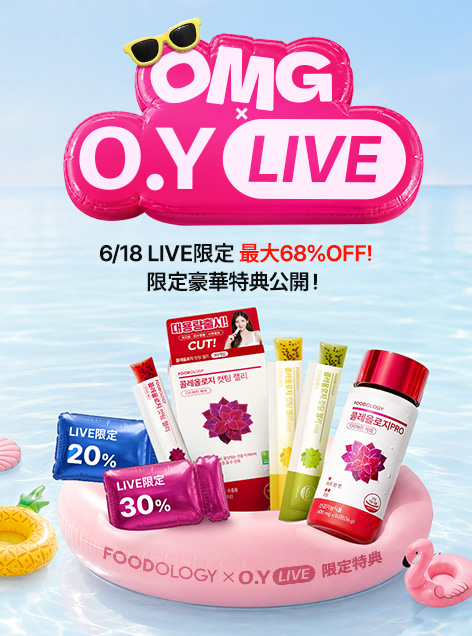 OLIVE YOUNG Global | Korea's No. 1 Health & Beauty Store