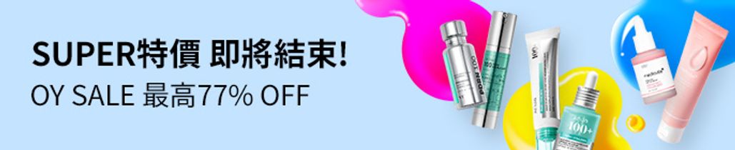 free gift for first purchase
