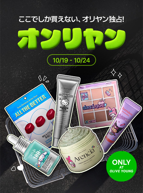 SUM37 シークレットエッセンス 80ml企画(+セラム10ml+クリーム10ml+