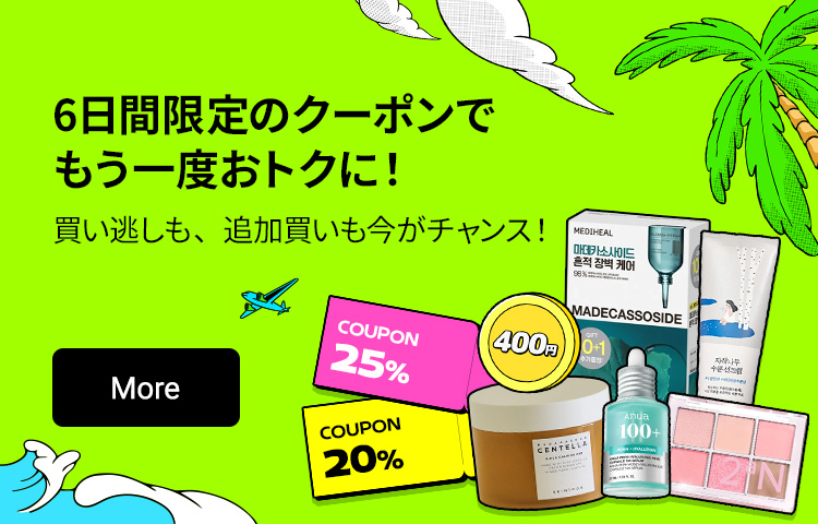 6日間の🔥アンコールセール！🔥 | OLIVE YOUNG Global