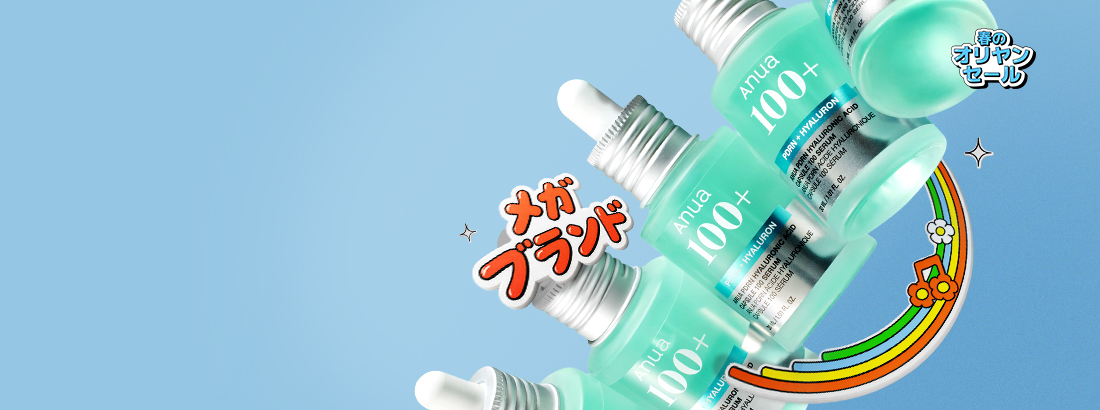 OLIVE YOUNG Global | 韓国No.1のヘルス＆ビューティーストア