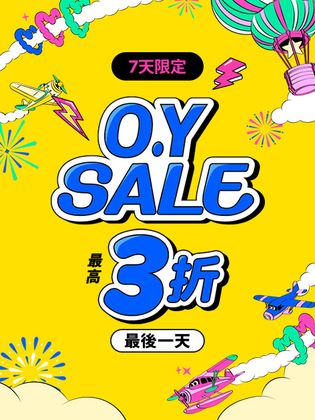 category-promotion-image1