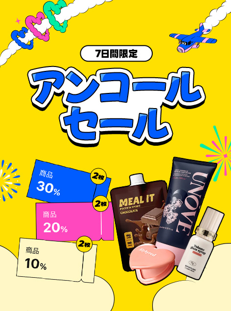 ⭐️韓国限定⭐️】キティ キーホルダー おやつ6種セット OLIVE YOUNG