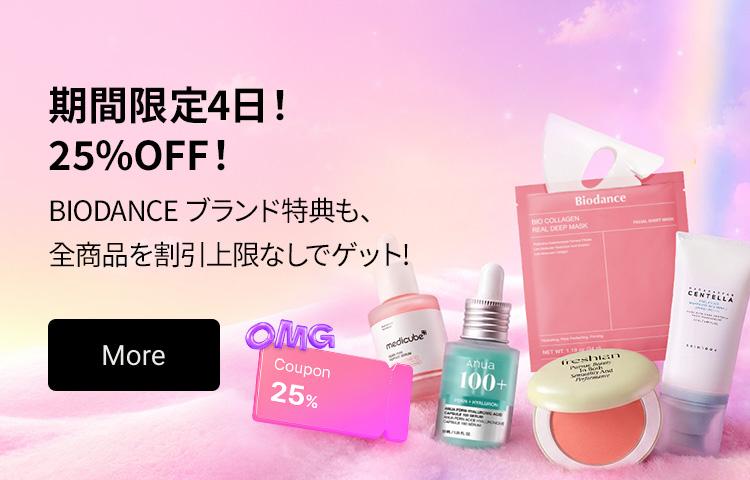 💗4日間！割引上限なしOMGセール！💗 | OLIVE YOUNG Global