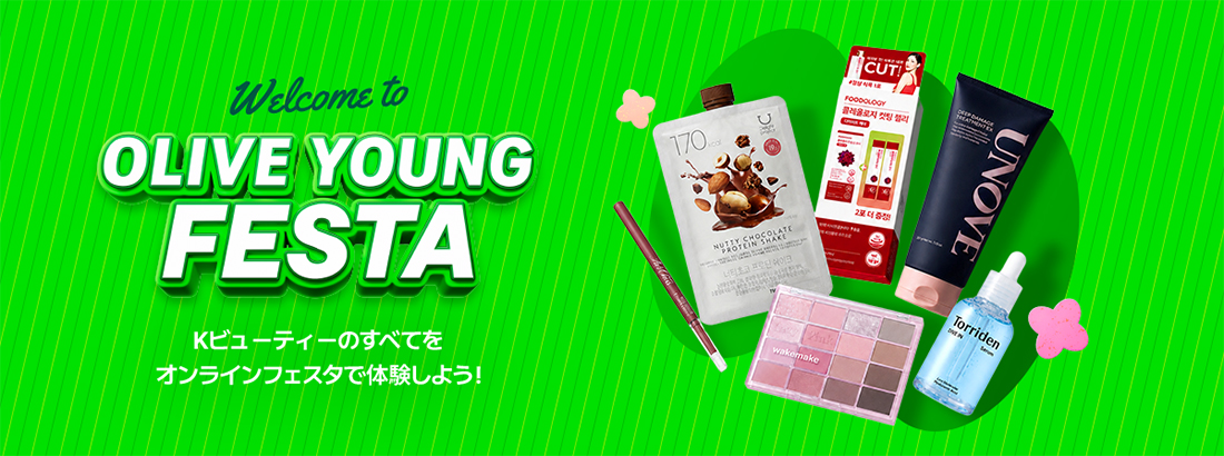 韓国のプレミアムブランド「YoungCellogy」アイオスセル55アンプル OLIVE YOUNG Global | 韓国No.1のヘルス＆ビューティーストア