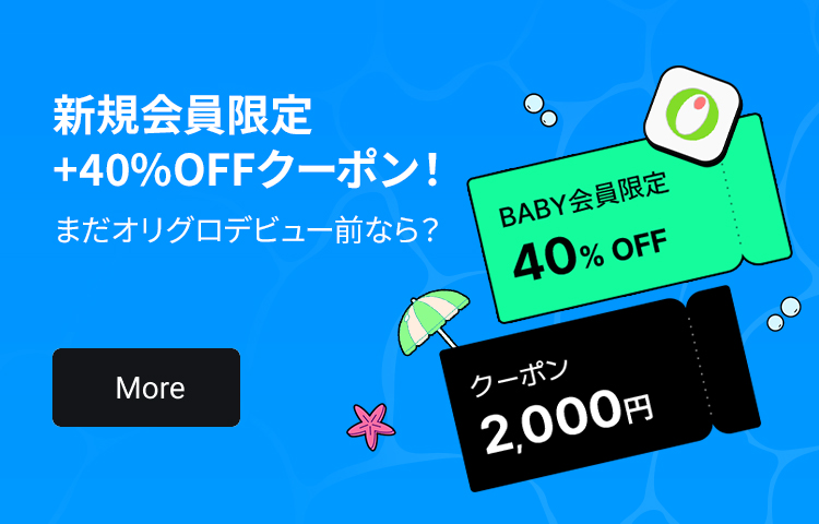 初回購入なら?🤩+40%OFF🤩 | OLIVE YOUNG Global
