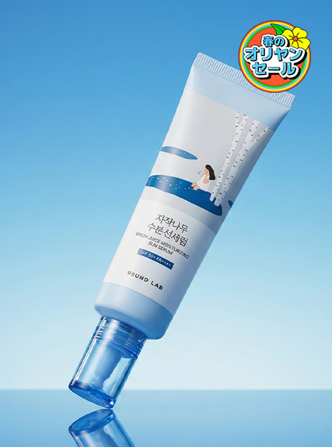 OLIVE YOUNG Global | Korea's No. 1 Health & Beauty Store