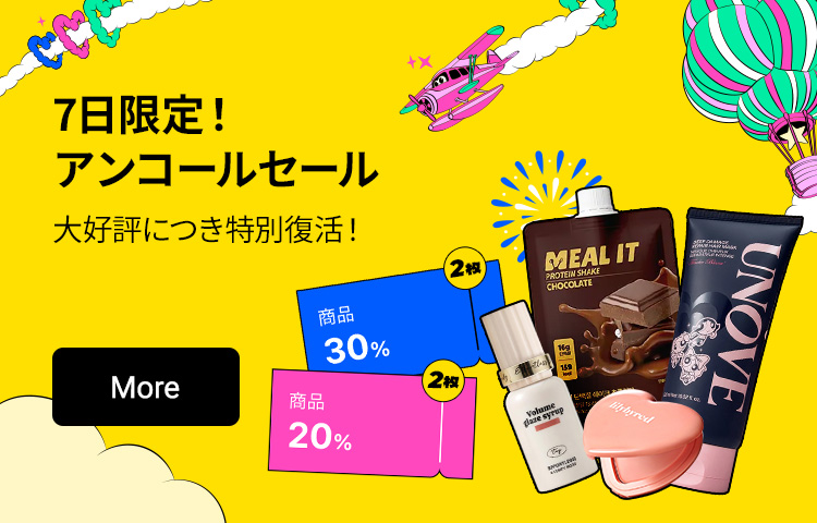 非売品【ＣＭレコード】Ep36枚まとめ売り 16日まで1000円オフ！】DonCorleon83枚まとめ売り レコード