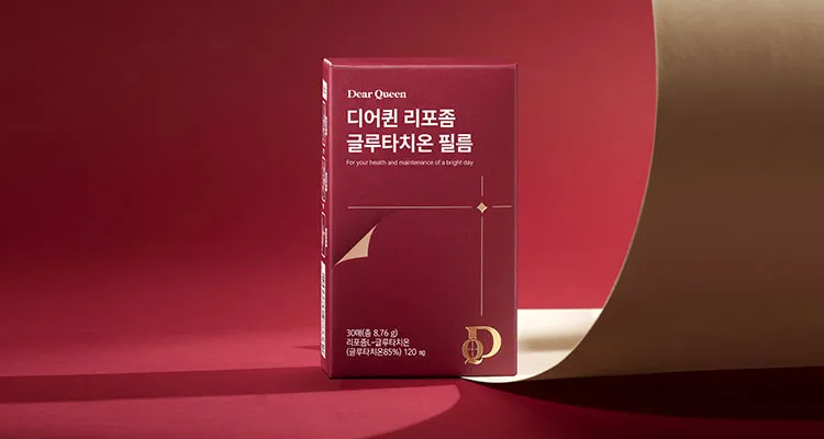 dear queen glutathione Shop Dear Queen