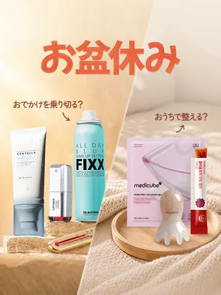 MEDIHEAL スピキュールポアタイトーニングシステム1 4枚 | OLIVE YOUNG