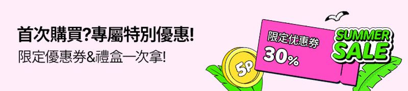 OY SALE ~70%