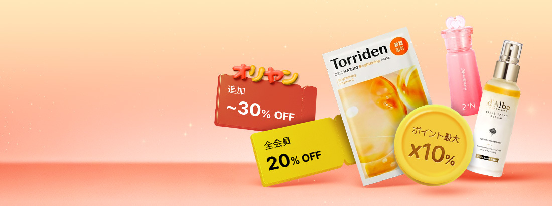 OLIVE YOUNG Global | 韓国No.1のヘルス＆ビューティーストア