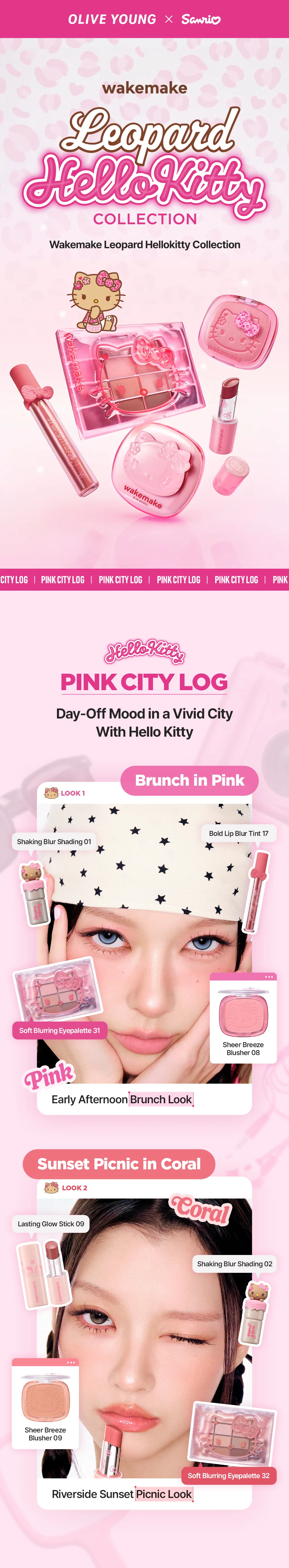 [Sanrio EDITION] WAKEMAKE Shaking Blur Cheek＆Shading (13 Colors)