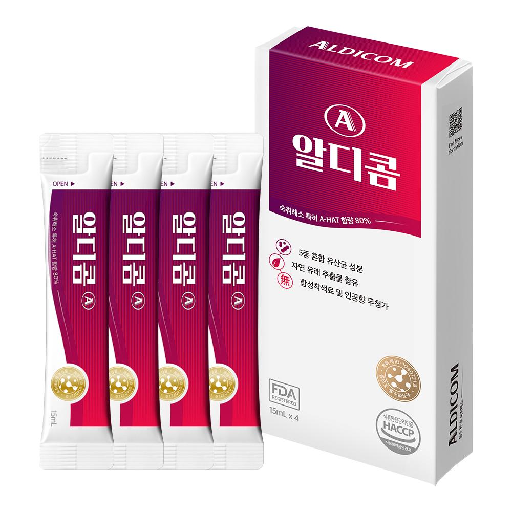 3個セット ノーカウント サプリ 2022 純国産麹 酵素 no-count