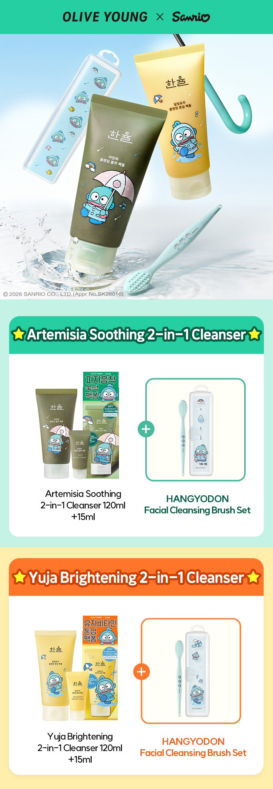 Sanrio EDITION] HANYUL Yuja Cleansing Tone Up Clay-to-Foam