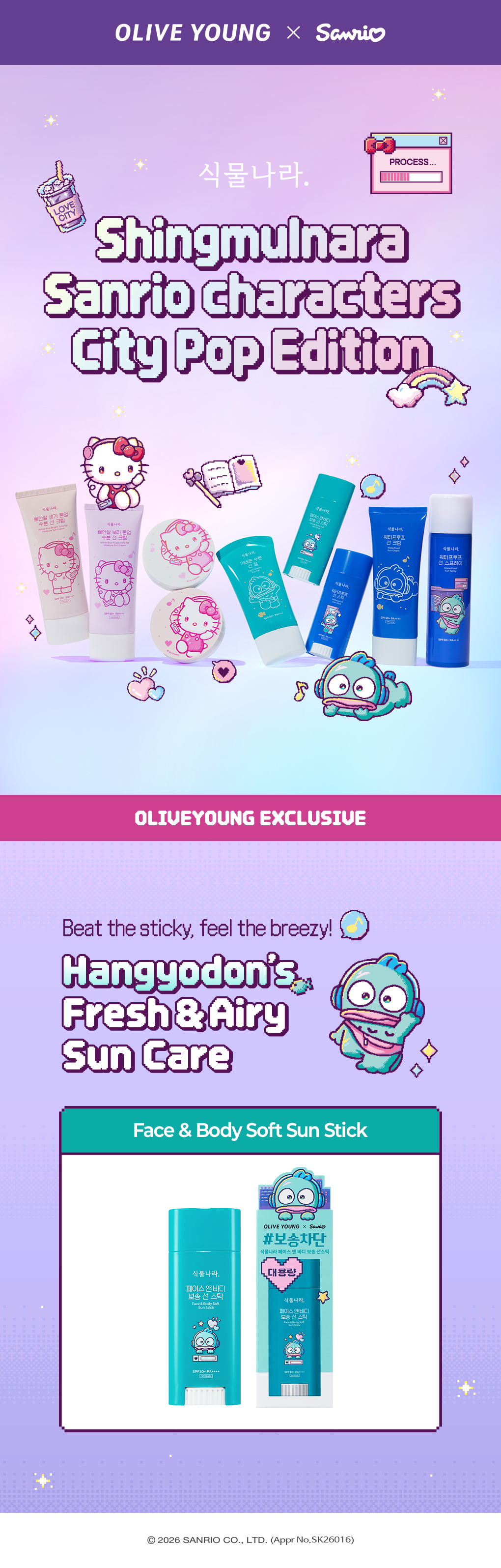 Sanrio EDITION] Shingmulnara Oxygen Water Face & Body Sun Stick (2