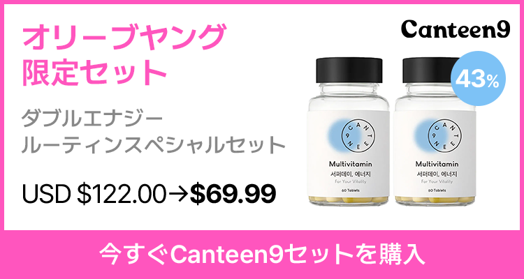 Canteen9 SufferDay, V Enzyme 30 Sticks | OLIVE YOUNG Global
