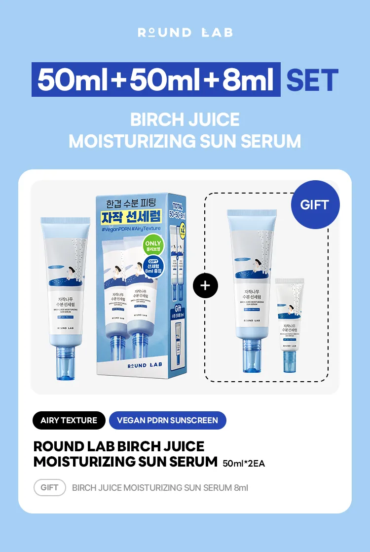 ROUND LAB Birch Juice Moisturizing Sun Serum 50ml+50ml Set (+8ml)