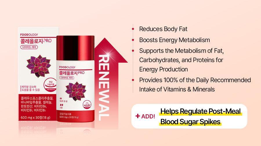 コレオロジーPRO ダイエットケア 600mg 韓国オリーブヤング購入 新品 FOODOLOGY コレオロジー 90錠 PRO セット (600mg*60錠+30錠) | OLIVE