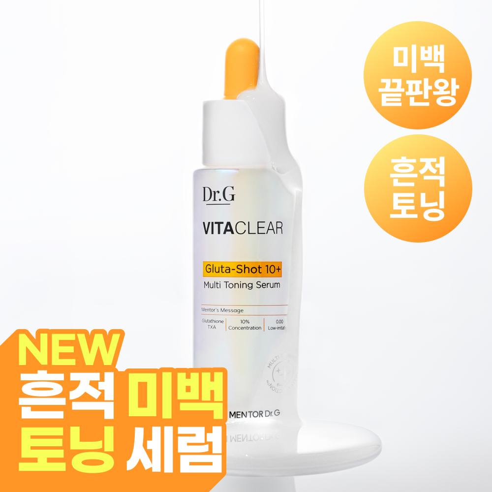 mccm glutathione cream Glutathione Cream MCCM Medical Cosmetics exp 06/26