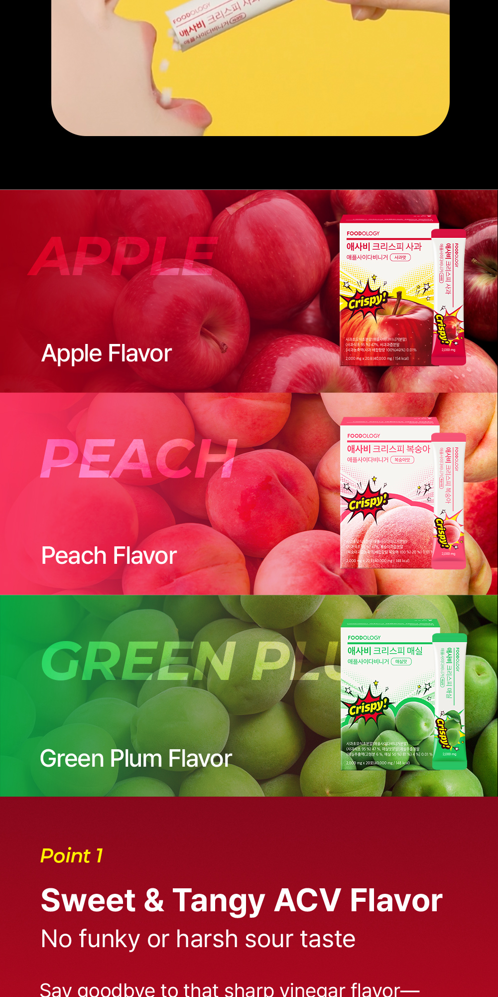 FOODOLOGY アップルサイダービネガークリスピー 14包 | OLIVE YOUNG Global