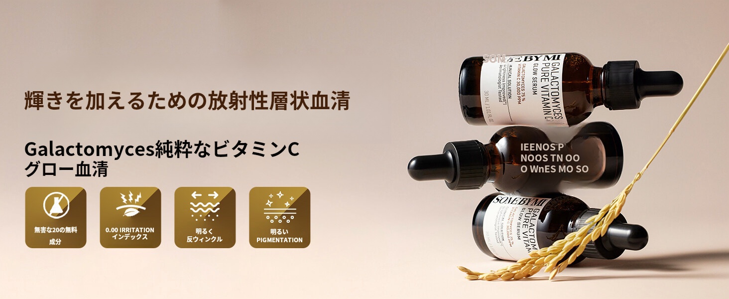 専用★B7 ４　グロウセラム2 A2 専用☆B7 4 グロウセラム2 A2 セラムフィット ボリューミンググロー