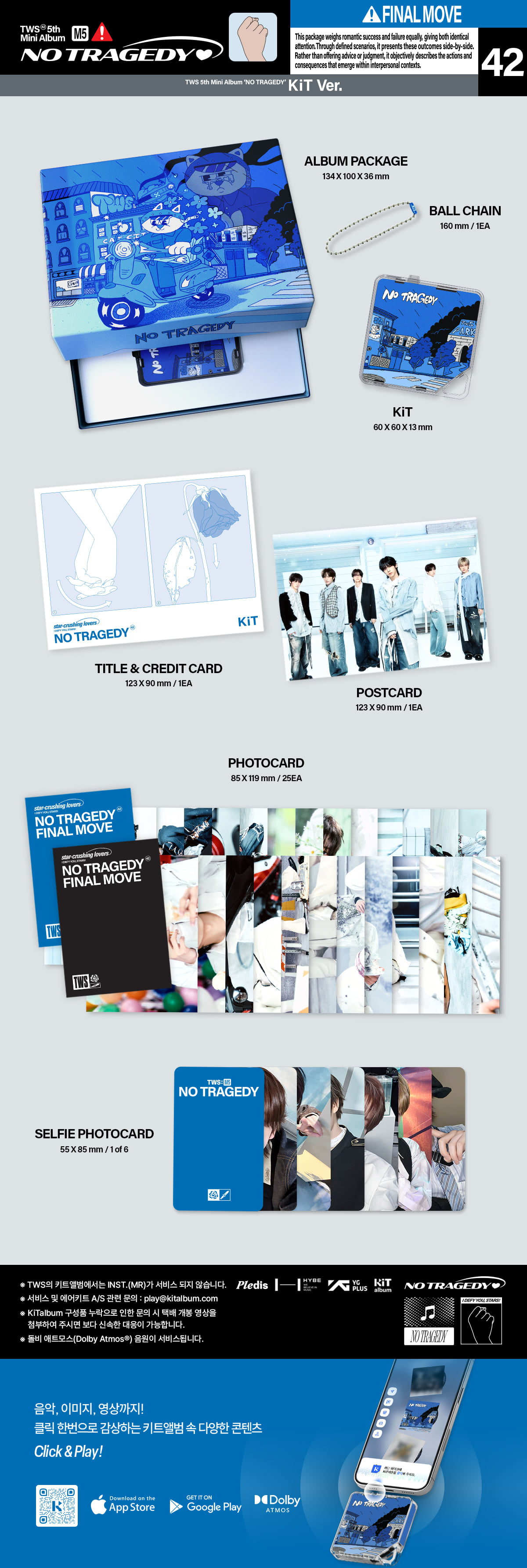 TWS - 5th Mini Album [NO TRAGEDY] (KiT ver.) | OLIVE YOUNG Global