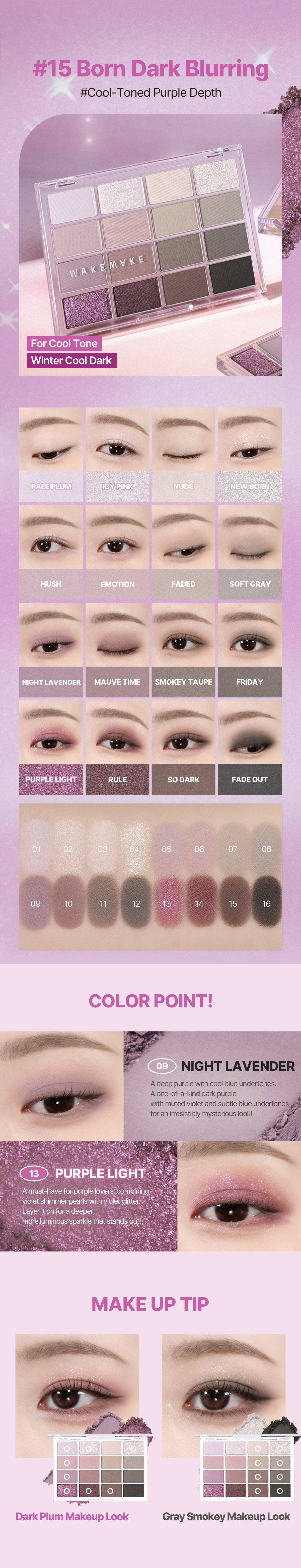 Sanrio EDITION] WAKEMAKE Soft Blurring Eye Palette (Set/Single