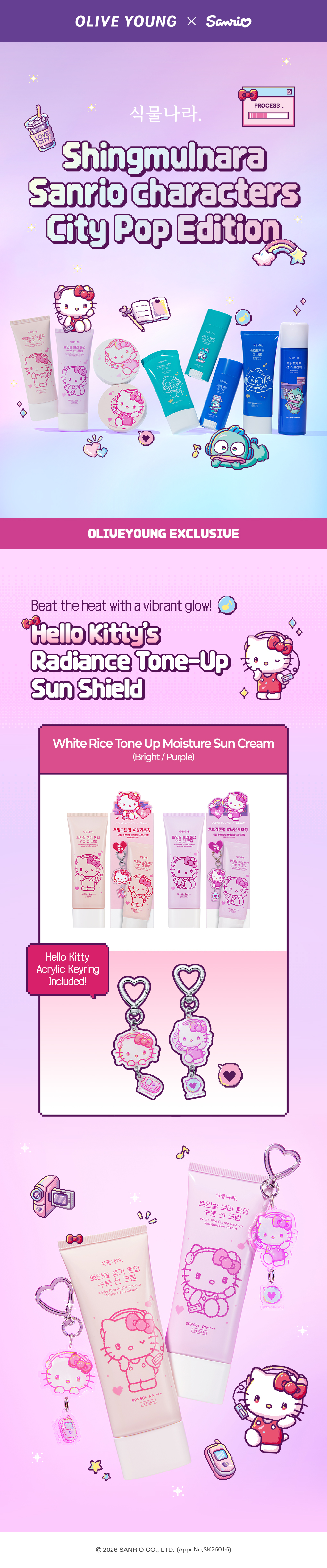 Sanrio EDITION] Shingmulnara White Rice Tone Up Moisture Sun Cream