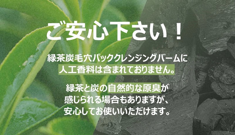 ノエビアクレンジングバーム3個 ノエビアクレンジングバーム3個 クレンジングバーム｜ノエビア