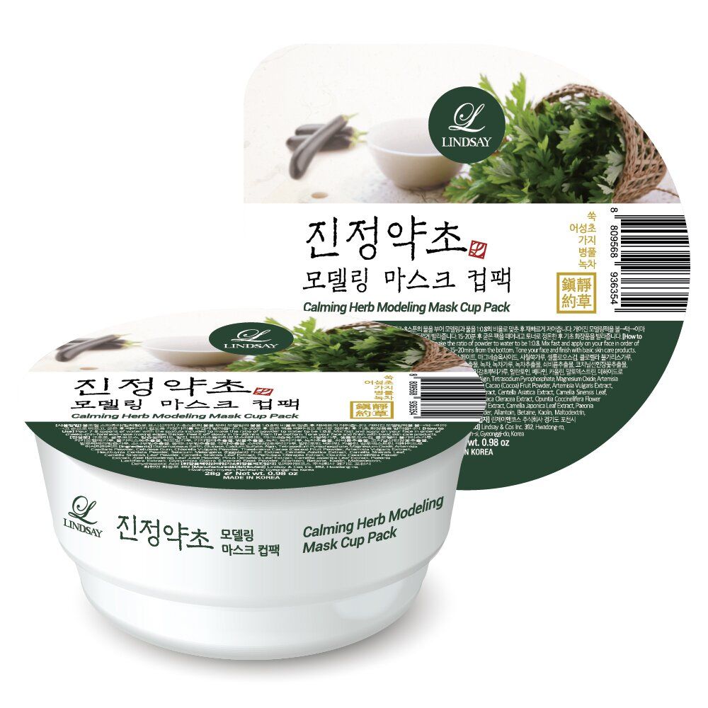 LINDSAY 鎮静薬草モデリングマスクカップパック28g | OLIVE YOUNG Global
