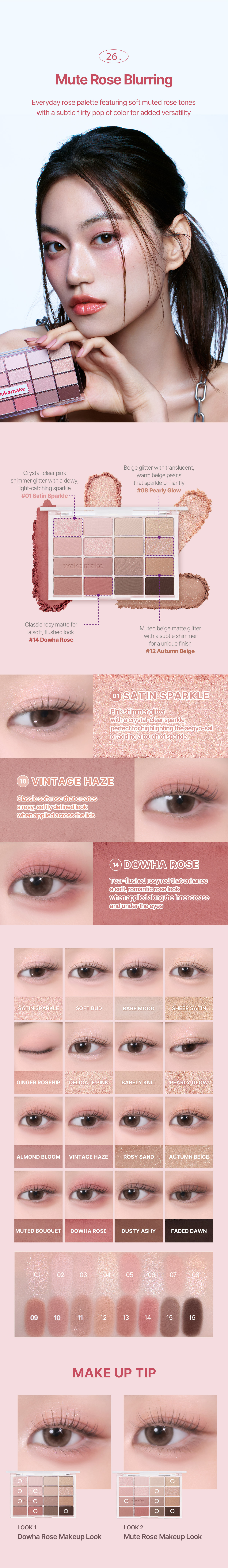 Sanrio EDITION] WAKEMAKE Soft Blurring Eye Palette (Set/Single