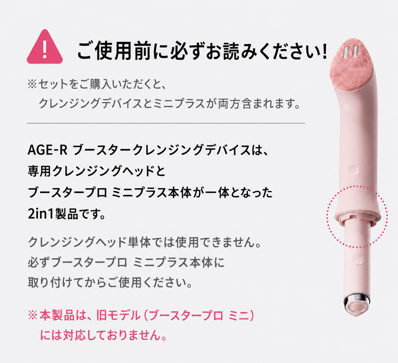 medicube AGE-RブースターVローラーヘッド(2色) | OLIVE YOUNG Global