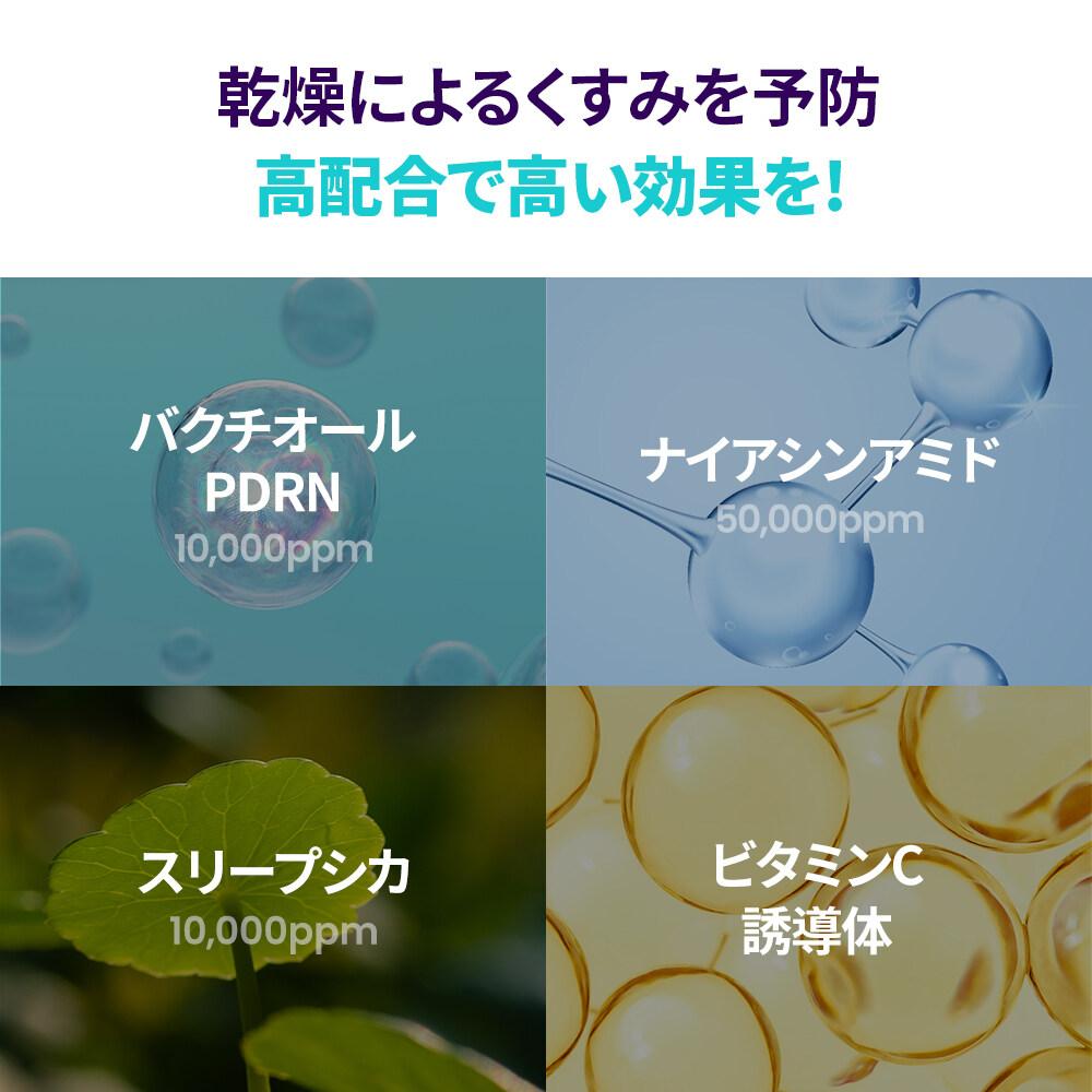 Dr.G レッドブレミッシュバクチオールポアジェットクリーム 50ml企画(+