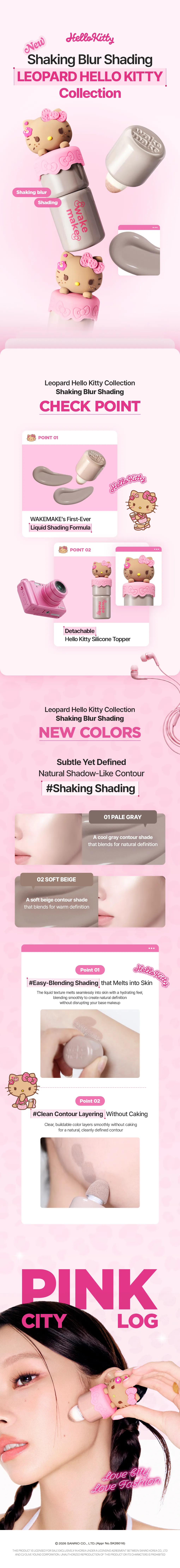 [Sanrio EDITION] WAKEMAKE Shaking Blur Cheek＆Shading (13 Colors)